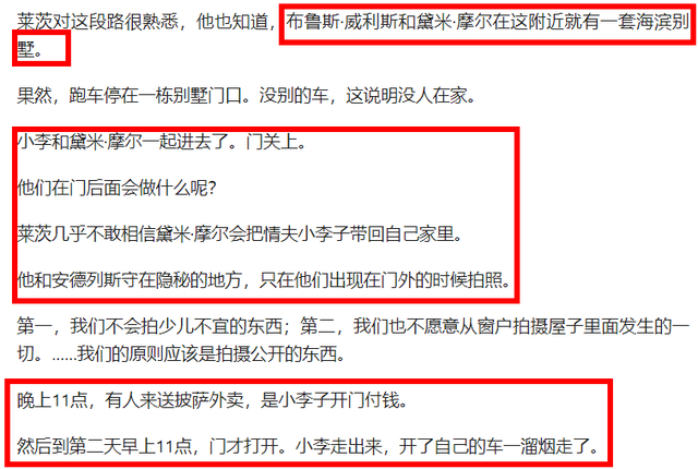 外网曝莱昂纳多疑劈腿,分手前就和22岁嫩模共乘游艇,女方有婚史