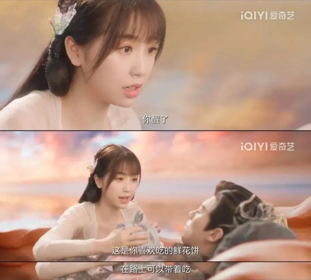 我真的后悔看《苍兰诀》了