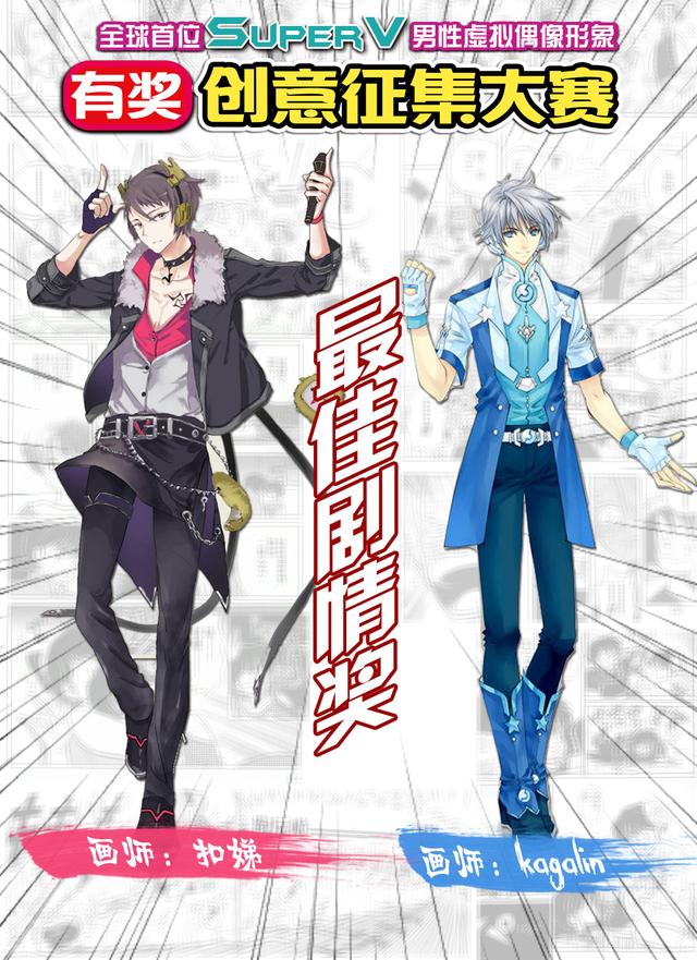 国内原创虚拟偶像诞生！一头蓝发主打女性市场