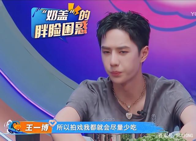 张若昀腰围上热搜，王一博体重只有112斤！男明星们到底有多拼？
