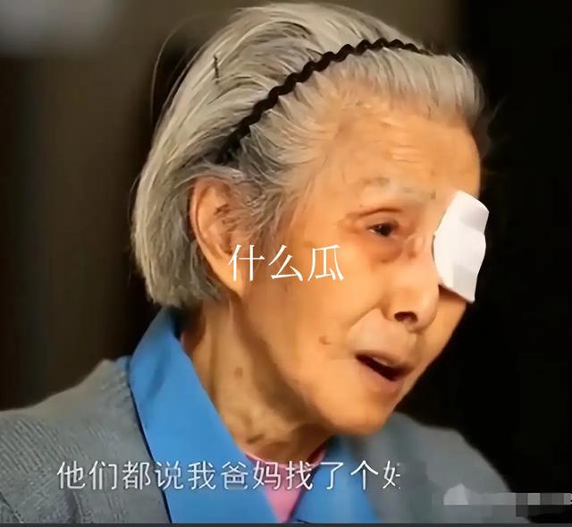 钟崇鑫遗孀张淑英：丈夫婚后上前线，她苦等77年，93岁赴台湾祭奠