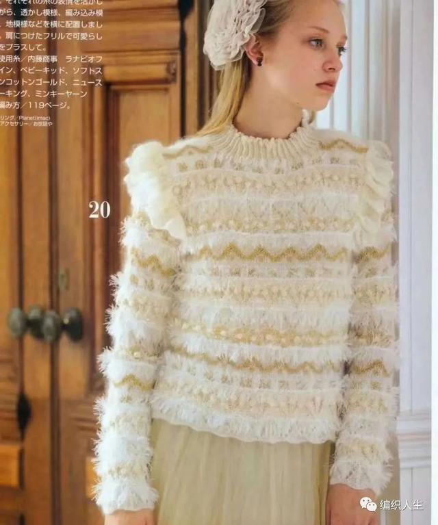 少女风改版华丽风：毛茸茸女士棒针大圆领阔袖套头毛衣（有编织图解）