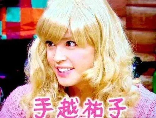 手越祐也因被杰尼斯雪藏欲退社，网友：你可快点走吧