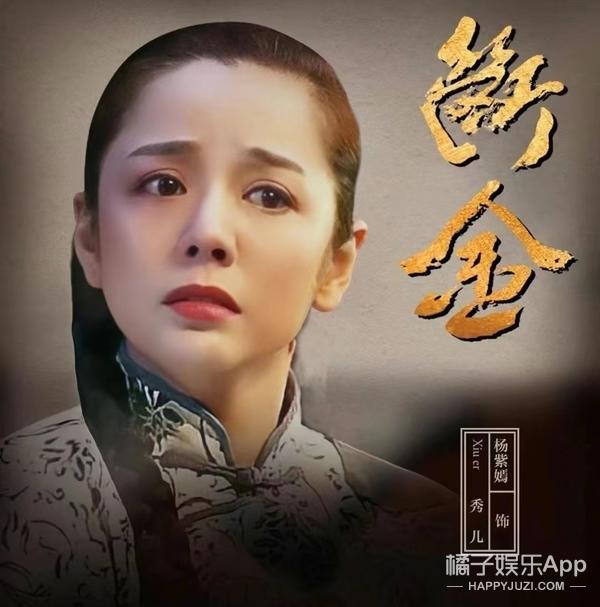 还记得《甄嬛传》里的敬妃吗?她现在长这样!