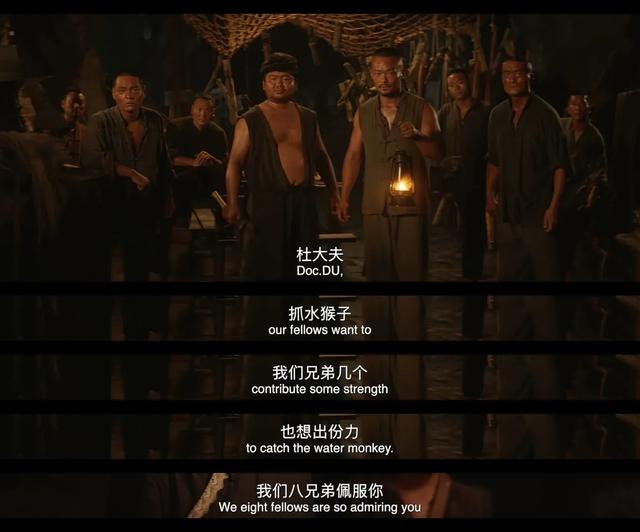 评分由5.6分降为5.5分的《水怪》真的只有5.5分吗