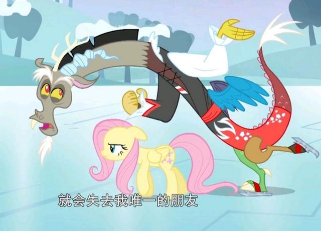 小马宝莉：柔柔感化无序，宇宙公主有千年之缘，谁才是无序的最爱