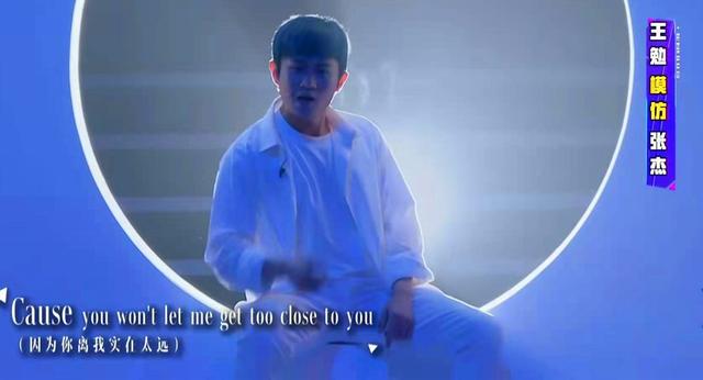 百变大咖秀第七期：大张伟再扮蔡琴笑哭，刘烨怎么能这么像张雨绮