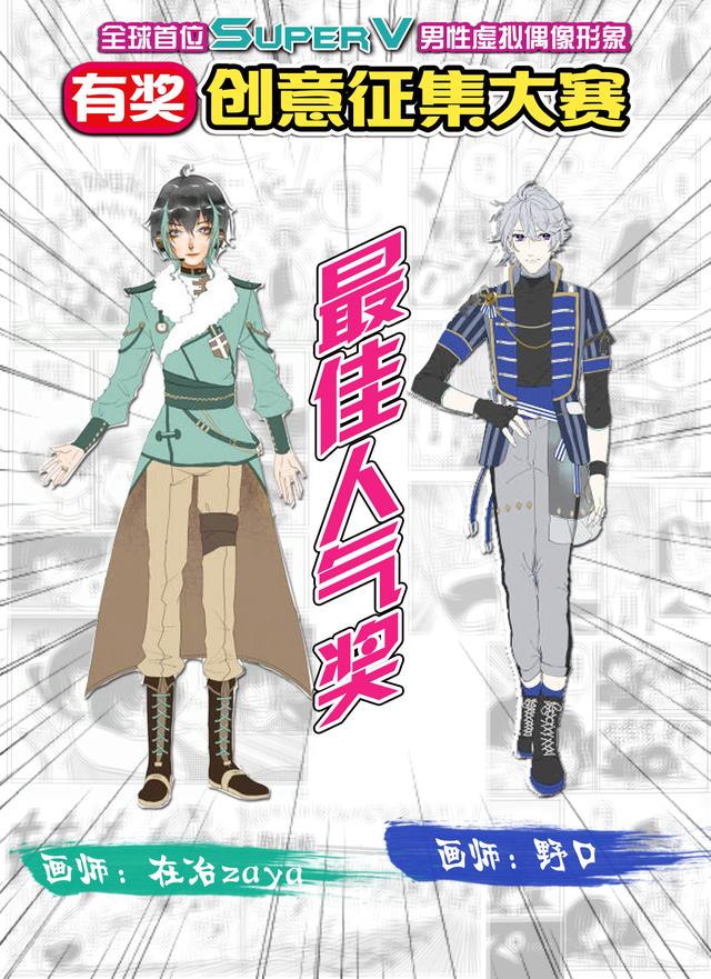 国内原创虚拟偶像诞生！一头蓝发主打女性市场