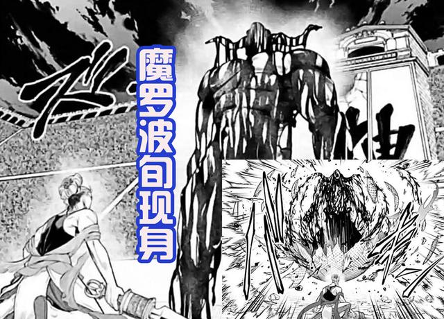 魔罗波旬只是苍蝇王的玩具，名义上是人神之战，其实是神魔乱斗