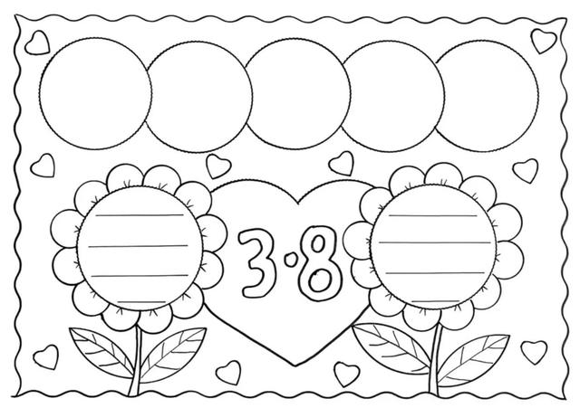 三八妇女节手抄报线稿+文字内容合集