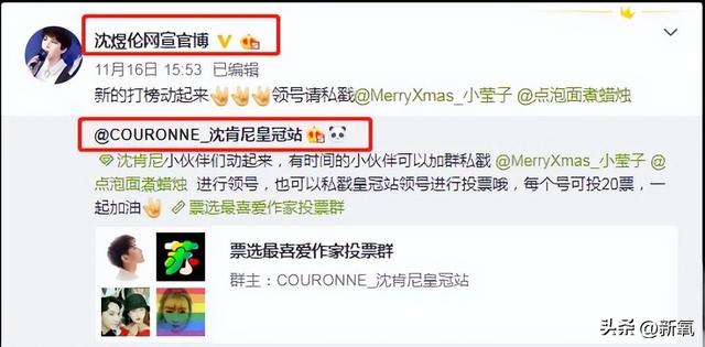 沈煜伦和沈肯尼，是谁当年嗑过的？