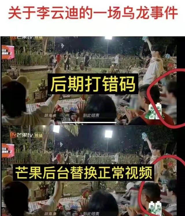 警方通报李云迪涉黄被抓,他曾有多段恋情,女友都是高颜值
