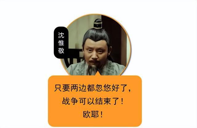 万历朝鲜战争：史上第一大忽悠沈惟敬，竟将中日朝三国耍得团团转