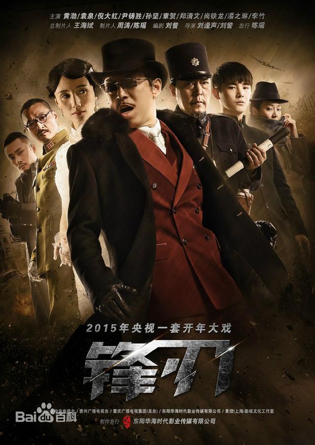 6部谍战题材的电视剧,你喜欢哪一部?