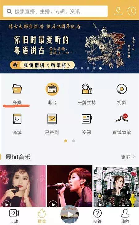 “百粤美食第一人”竟然是他！姓“江”的佛山街坊，你们祖先好威水~