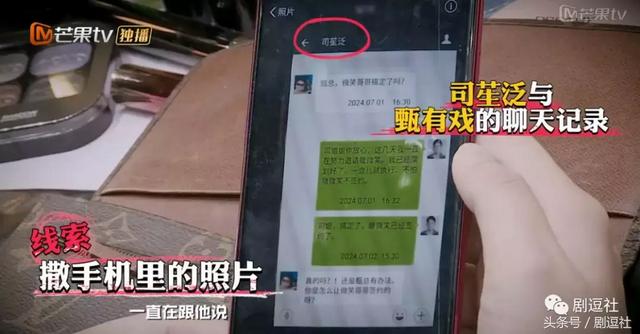 明星大侦探第三季完结,Top5案件盘点!恐怖童谣还不是最恐怖的!