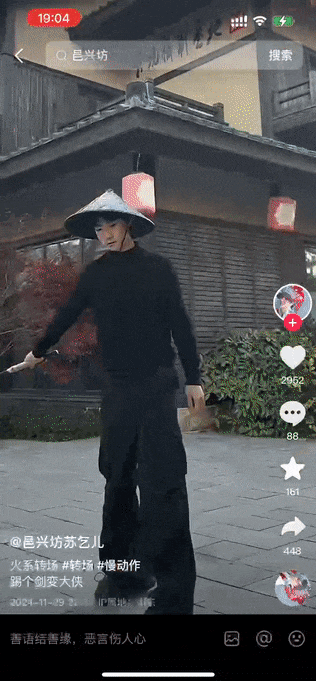 李白玩火、曹操蹦迪、刘备摇花手！我在抖音看“老东西”直播……