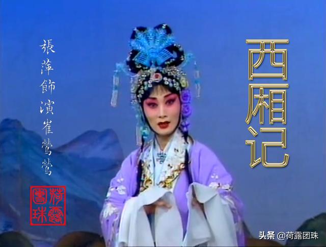 如今的张派，是不是已经沦落到除了“唱”什么都没有的地步了？