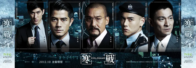 《寒战3》《杀破狼3》虽立项，但有致命弱点，功夫演员已后继无人