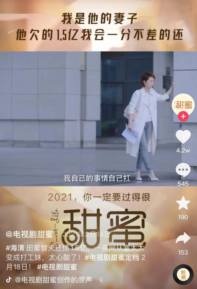 人均白百何的婚恋剧，太吓人了