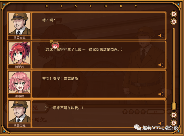 要素齐全的国产精品AVG《海沙风云》:别具一格也尚需打磨