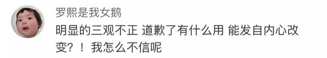 公然调侃南京大屠杀，挑战道德底线！网红女主播被封杀！