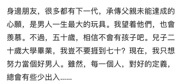 我行我素单立文：五次出演西门庆，没钱怕老婆并不丢人