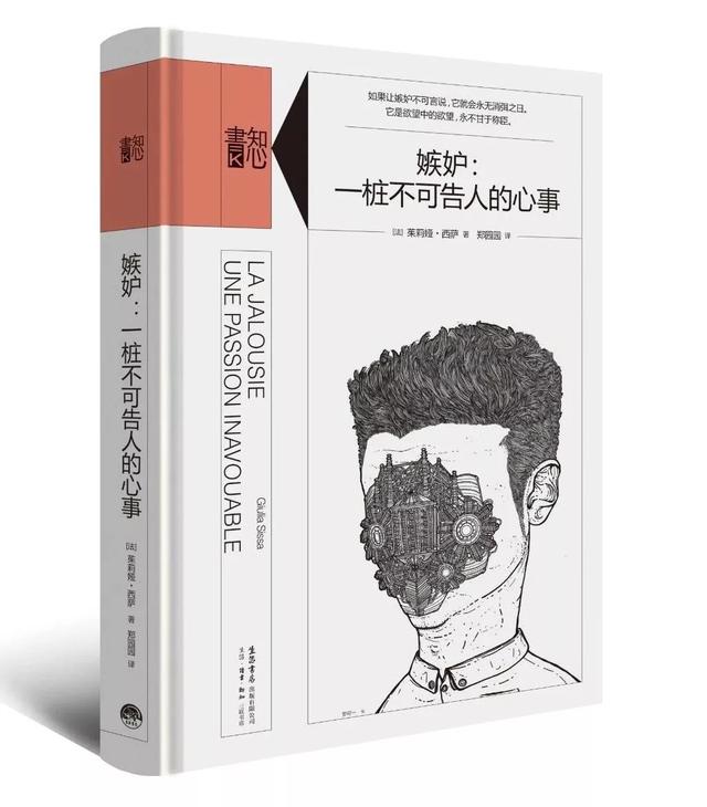 五月，与书中的爱人相遇