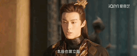 我真的后悔看《苍兰诀》了