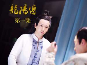 龙阳之好(中国历史上,哪些帝王有“龙阳之兴”?)