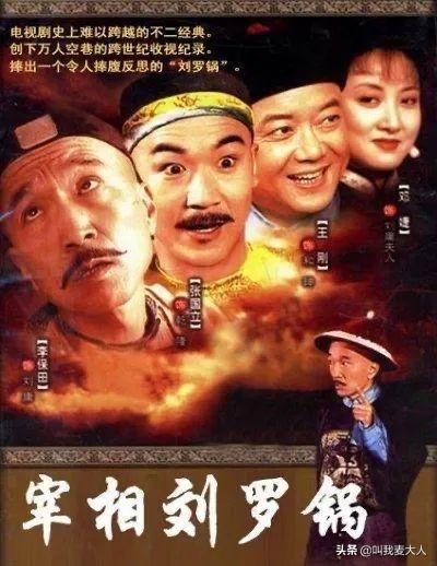 王刚的3个女人：与小20岁娇妻很幸福，前妻成方圆如今怎样了？