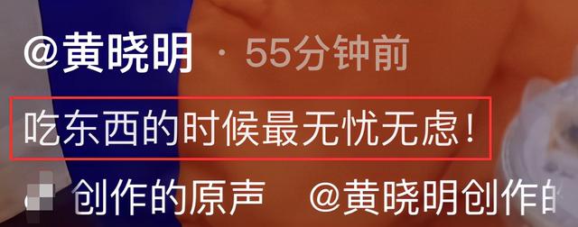 43岁黄晓明近况曝光，带着呼吸机吃烤串，网友留言很忧心