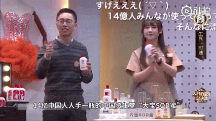 中国综艺走红日本网站，火锅一出现，弹幕都沸腾了！