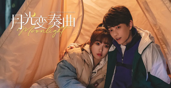 《月光变奏曲》:高中被老师冷暴力,回家还要挨批,昼川往事揭晓