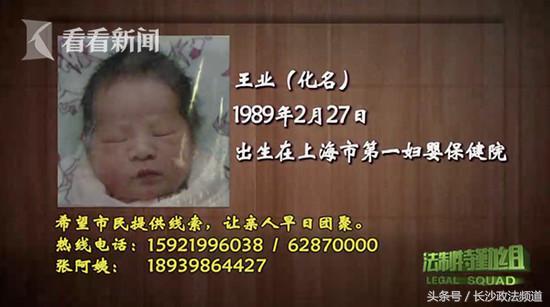 女子养了28年儿子发现抱错，上百疑似家庭陷入纠结