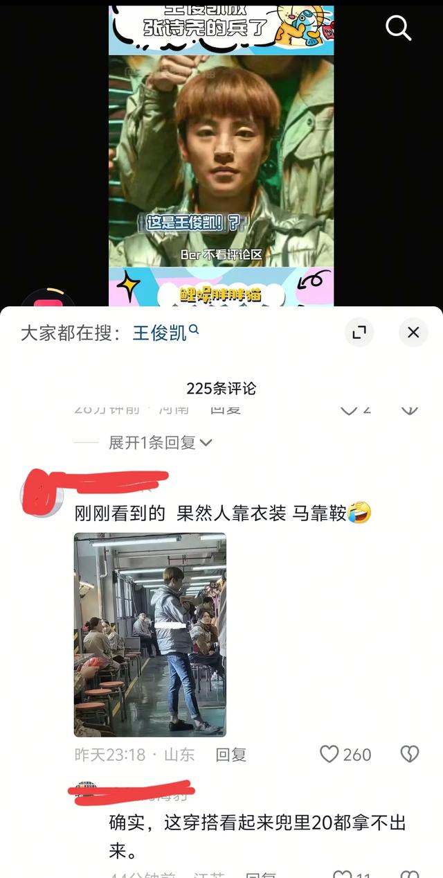 王俊凯新电影造型大颠覆!黄发蘑菇头,这不妥妥的“精神小伙”!