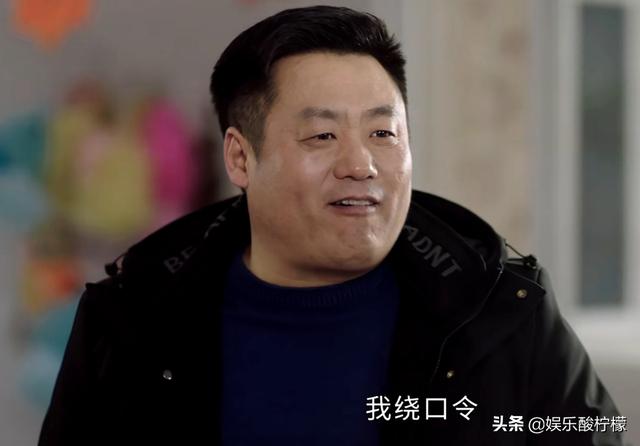 《乡村爱情16》男演员现状:方正换娇妻,玉田卖海鲜,宋晓峰捐款