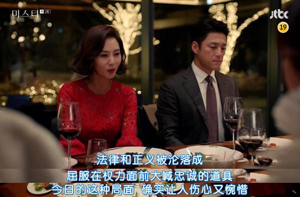 《迷雾》：中年人的狗血怎么洒