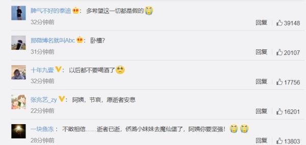 又是心梗猝死!年仅25岁的知名女演员去世,“老年病”为何缠上年轻人?