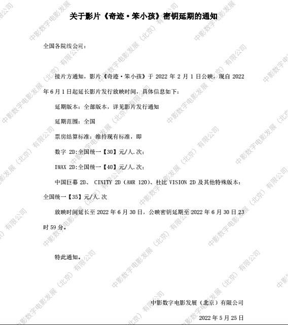 01.”憨豆“新剧《人来蜂》首发预告