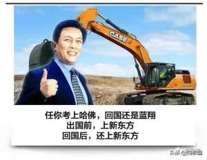 朱拉(法政朱拉没毕业,回国蓝翔新东方?带节奏的人你倒是想得美啊……)