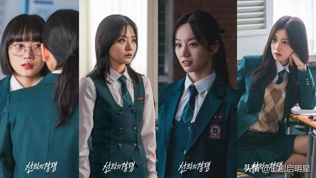 暗黑校园韩剧《善意的竞争》7大看点：少女们展开“危险游戏”！