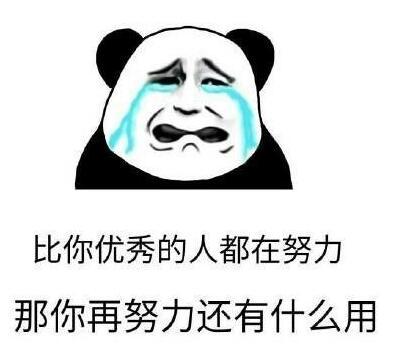 毒鸡汤！你还在说poisoned chicken soup吗？