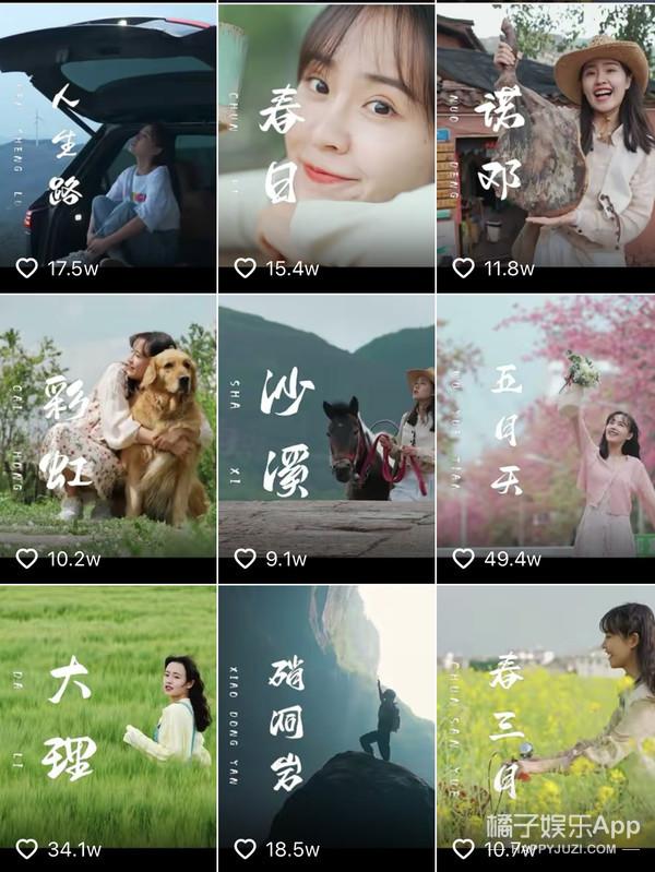 这种话张嘴就来？房琪成为点评团天花板，温柔力量说哭众多艺人