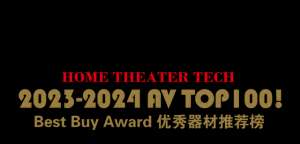 avno1(【聚焦】AV TOP1002023-2024年度优秀影音器材推荐榜(连载8))