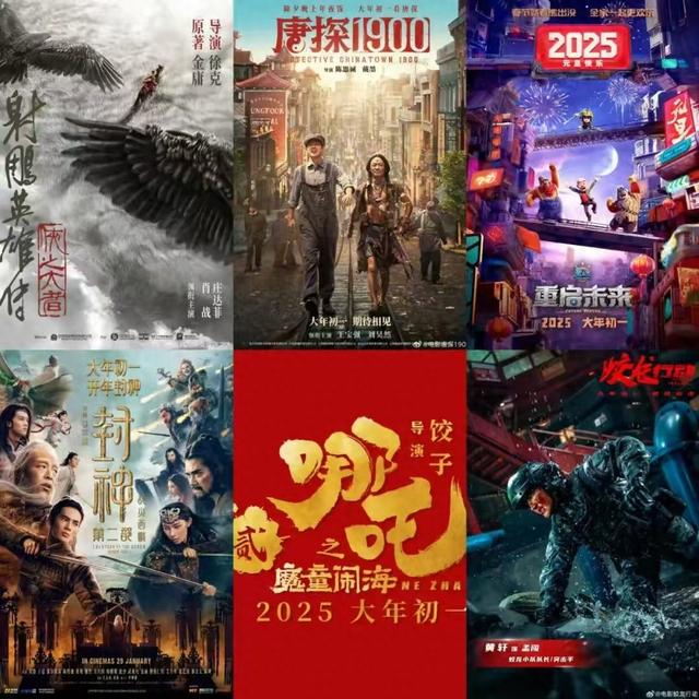 最低6.9元!撬动上座率,低价电影票“预热”春节档