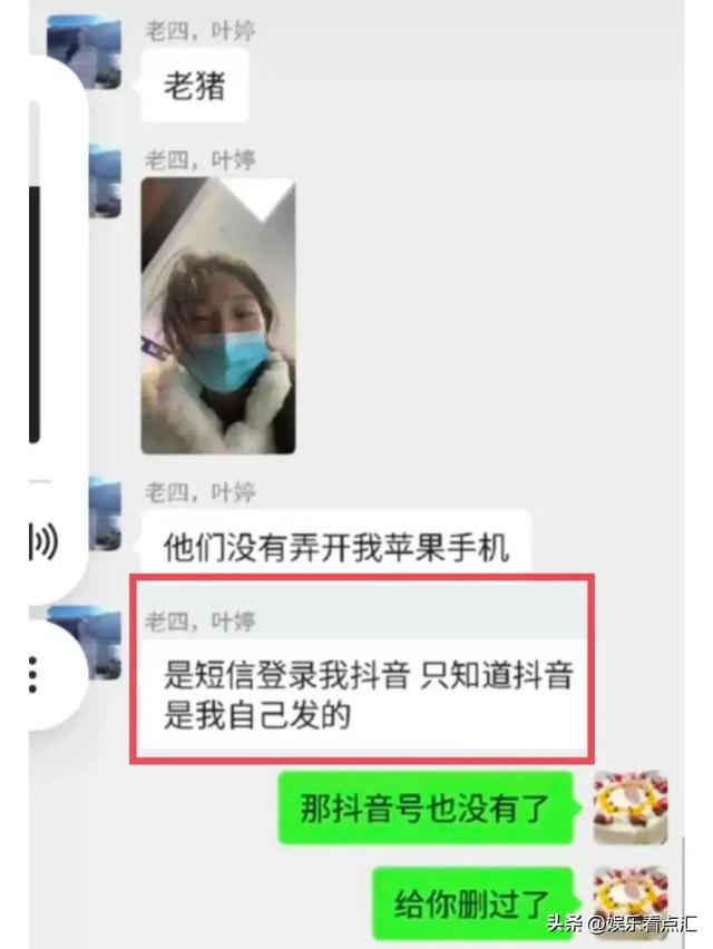叶婷在警局内状况曝光，其父不简单，打人凶手仍逍遥法外