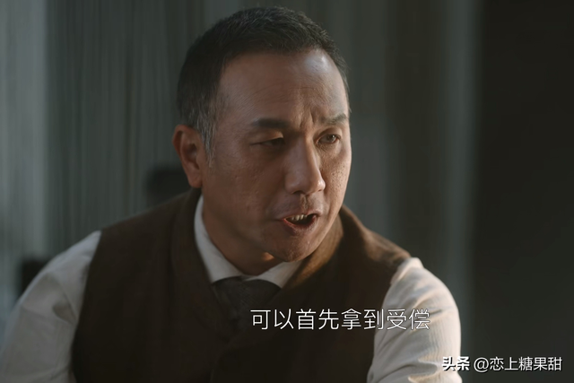 《无所畏惧2》孙铭山被搞垮!方丽虹栽了,才懂陈硕为何死磕许卓