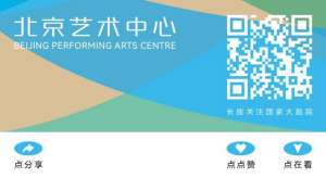 雨中曲(原版音乐剧《雨中曲》亮相北京艺术中心，全国独一份的浪漫惊艳唱响)