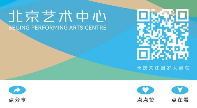 原版音乐剧《雨中曲》亮相北京艺术中心，全国独一份的浪漫惊艳唱响！